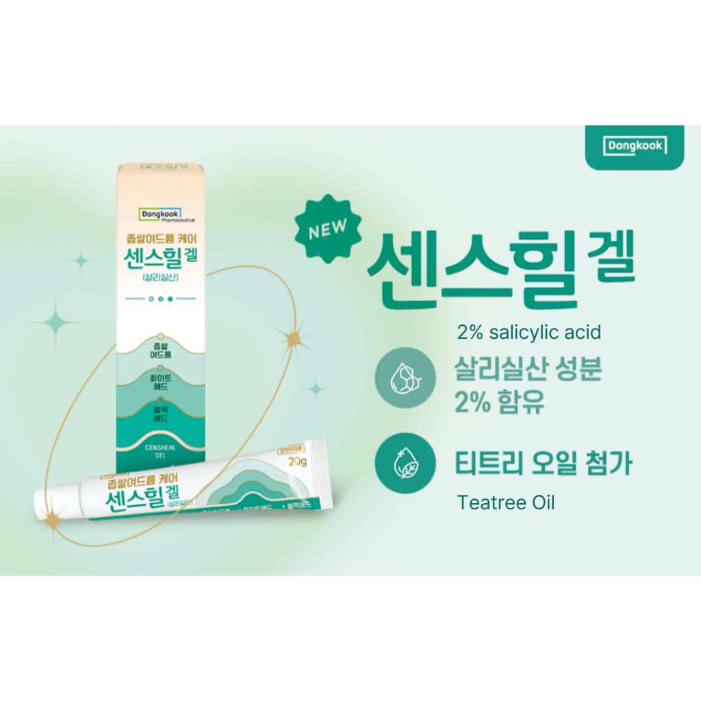 [Dongkook] Censcarna Gel 15g & Censheal Gel 20g/Gel na péči o akné/Korejská léčba akné
