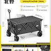 Explorer Collapsible Outdoor Camping Cart
