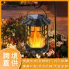 Solar Powered Flame Effect Lantern With Clip Garden Patio Outdoor Decor Amber Vintage Style LED Light