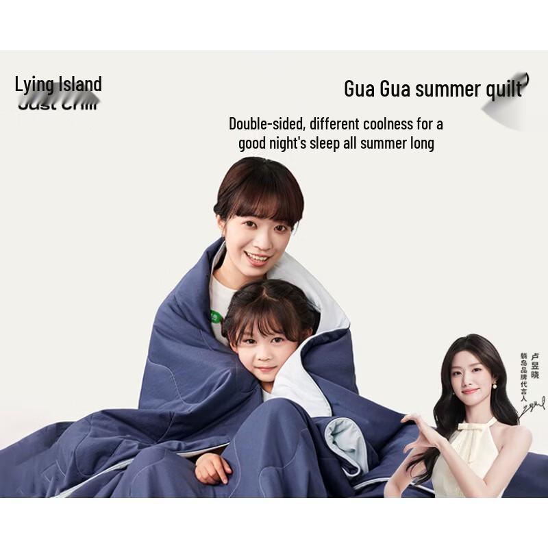 

Tandao Cooling Summer Quilt
