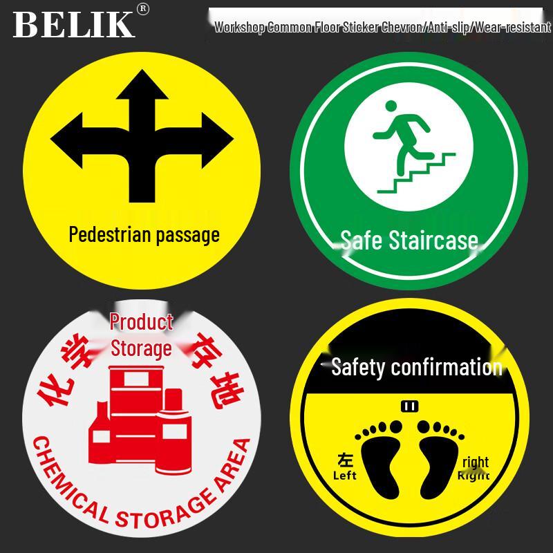 BELIK Notausgang Bodensicherheitsaufkleber