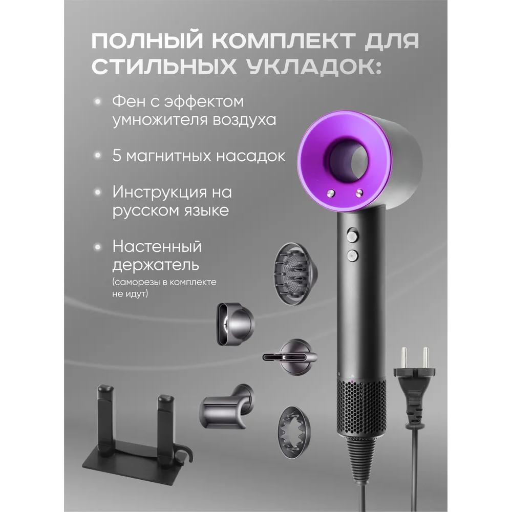 Professional Hair Dryer with Magnetic Attachments 5 In 1, Diffuser, Powerful, Ultra-light with Ionization 1600 W, 3 Speeds, Number of Attachments 5,