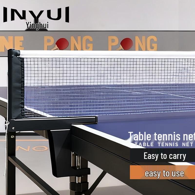 INVUI Portable Table Tennis Net Set
