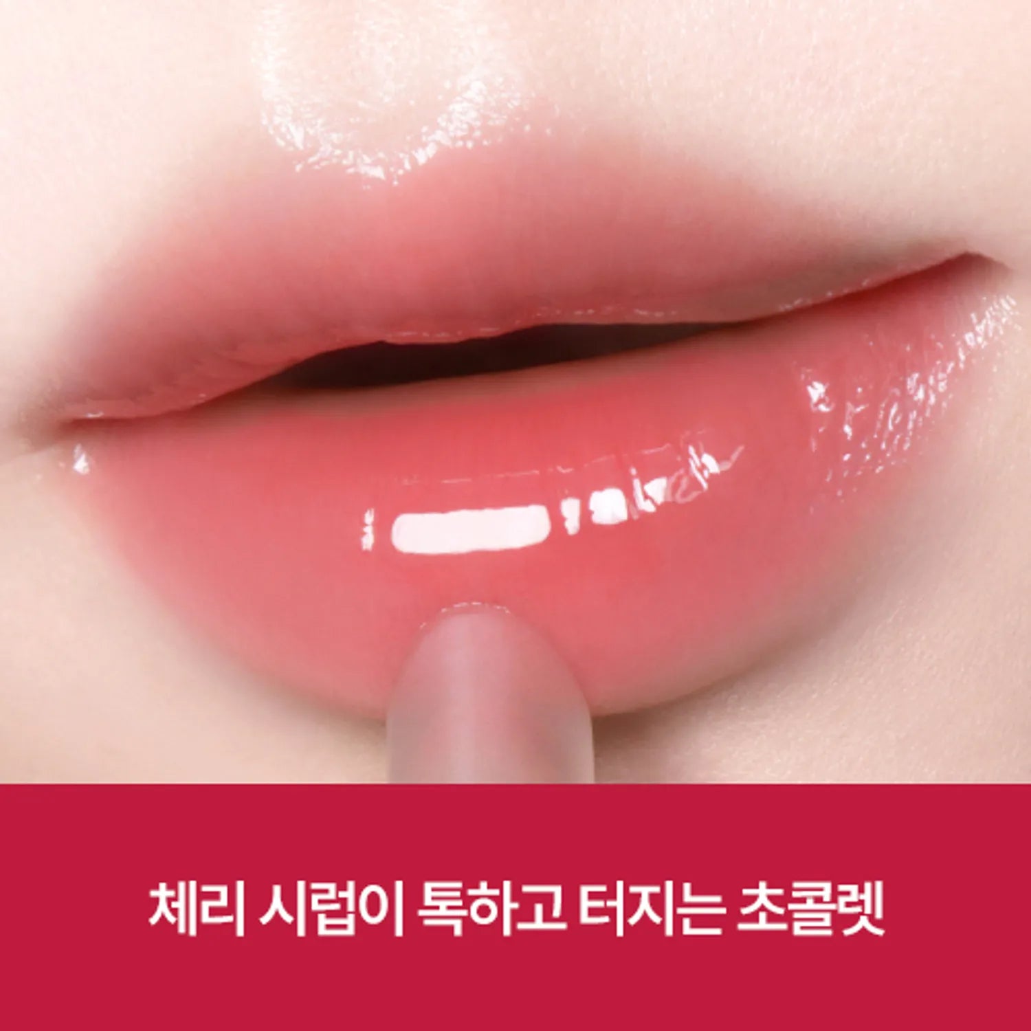 

CLIO Glaze Lip Serum 8g (8 Colors) [SET][NEW] 05 Cherry Bomb (+Keyring)