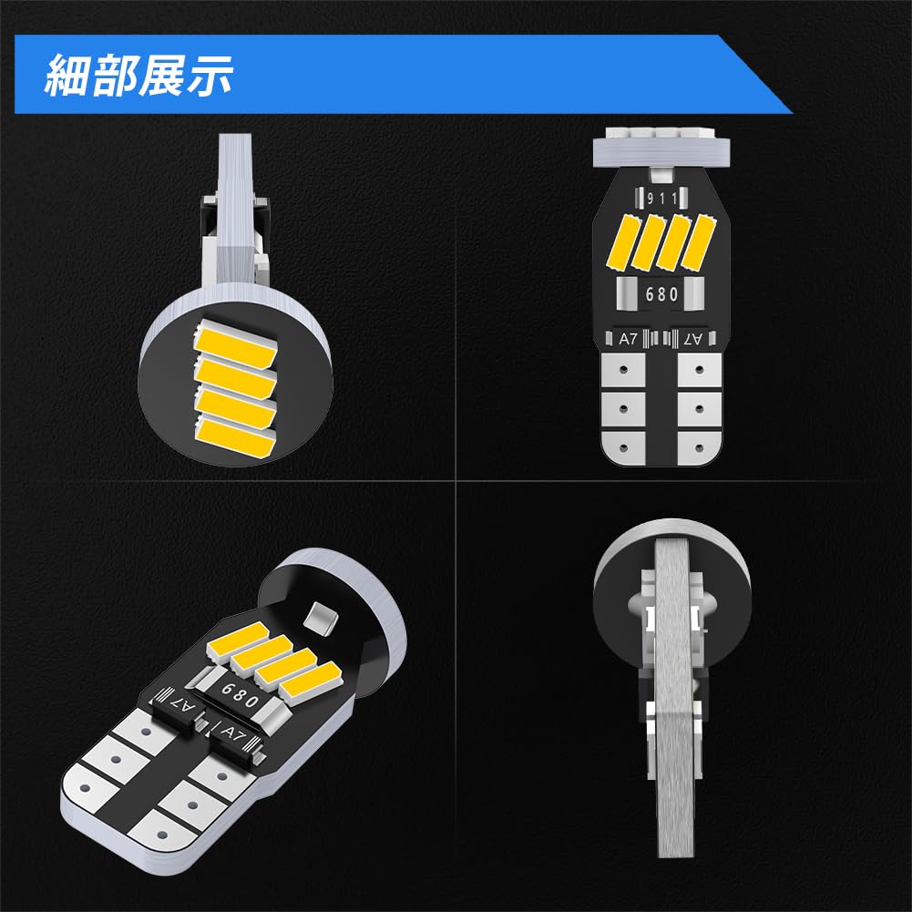 T10 LED White Explosive Light, 10 Pieces, Built-in Canceller, LED T10, Compatible with Vehicle