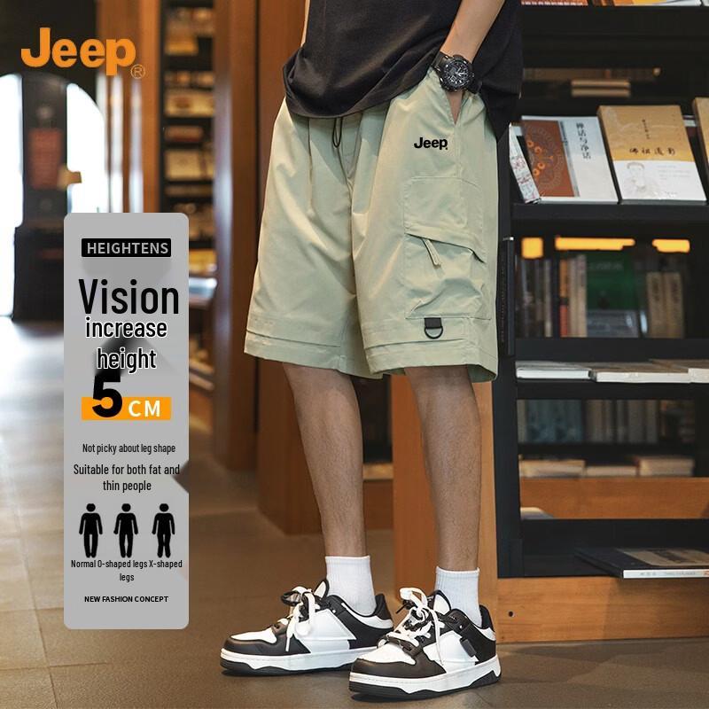JEEP Men's 2026 Lightweight Ice Silk Quick-Dry Cargo Shorts