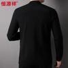 Hengyuanxiang Herren Einfarbiger Strick-Cardigan