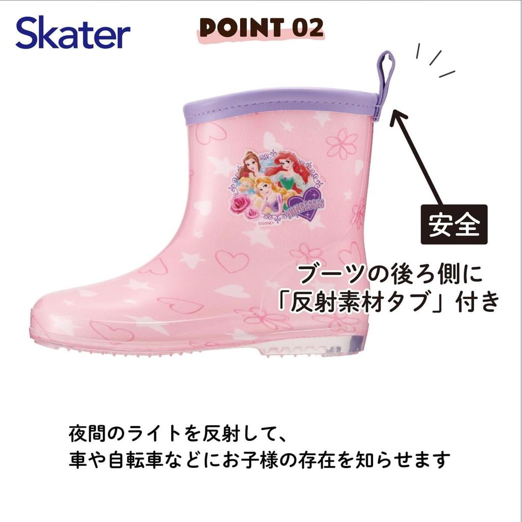 Skater Children's Rain Boots, Disney Princess Design with Reflective Tape, 15cm, RIBT15-A