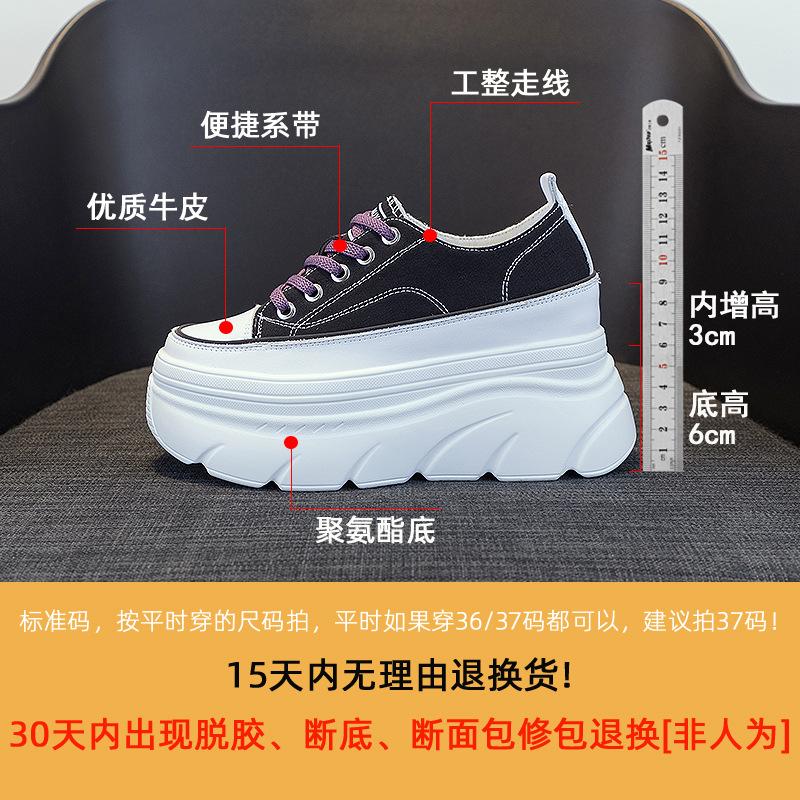 Casual Little White Shoes Women's 2025 Spring and Autumn New Thick Soles Increase by 9 Cm Canvas Lace-up Muffin Shoes Women's Board Shoes Tide
