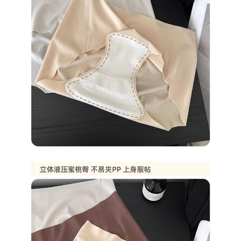 Women S Ice Silk Seamless Underwear With Mulberry Silk Crotch For Plus Size Ladies