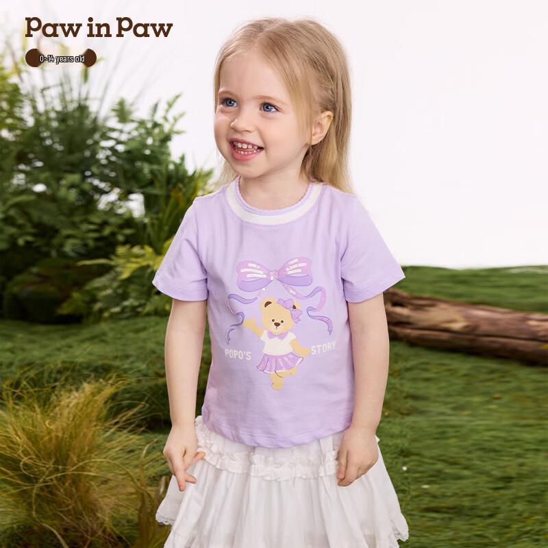 PawinPaw Cartoon Bear Girls' T-Shirt