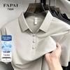 FAPAI Men's Short-Sleeve Polo Shirt