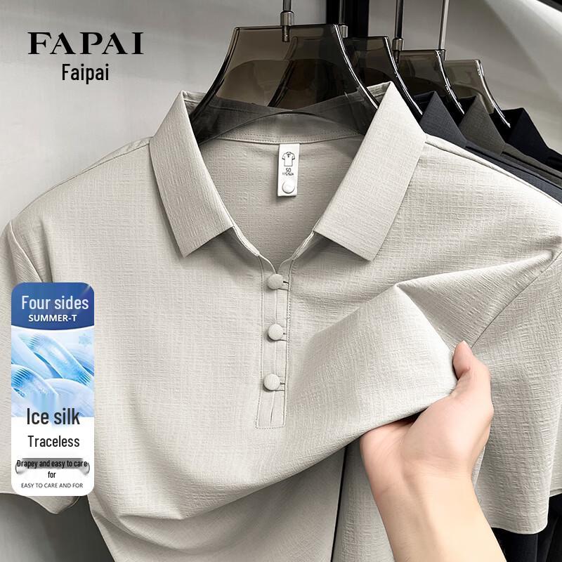 FAPAI Men's Short-Sleeve Polo Shirt