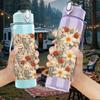 1PC Dried Daisy Beige Neutral Bouquet Print 750ml Color Plastic Sports Water Bottle Leakproof Flip Straw Lid Suitable for Sports Office Home Use