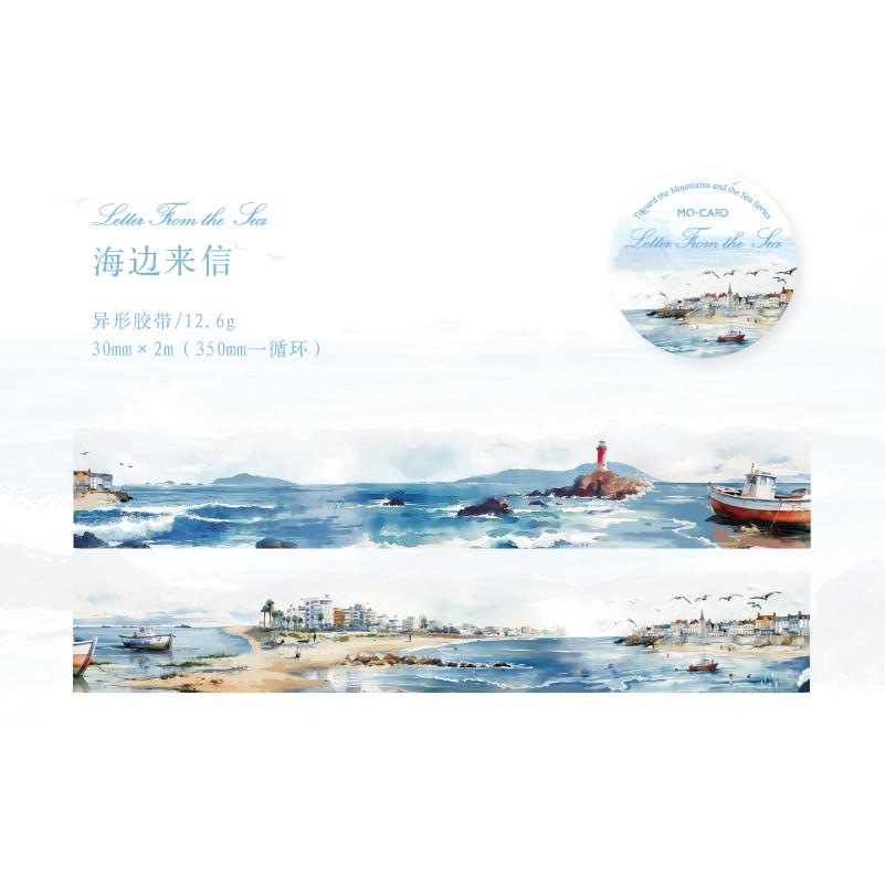 30mm * 2m/roll vintage Ins mountain plain island scenery PET stickers creative decoration DIY handmade scrapbook masking tape