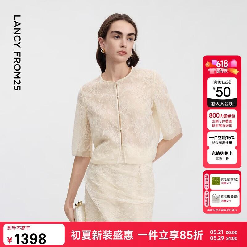 LANGZI Elegant Round Neck Lace Embroidered 3/4 Sleeve Short Jacket M