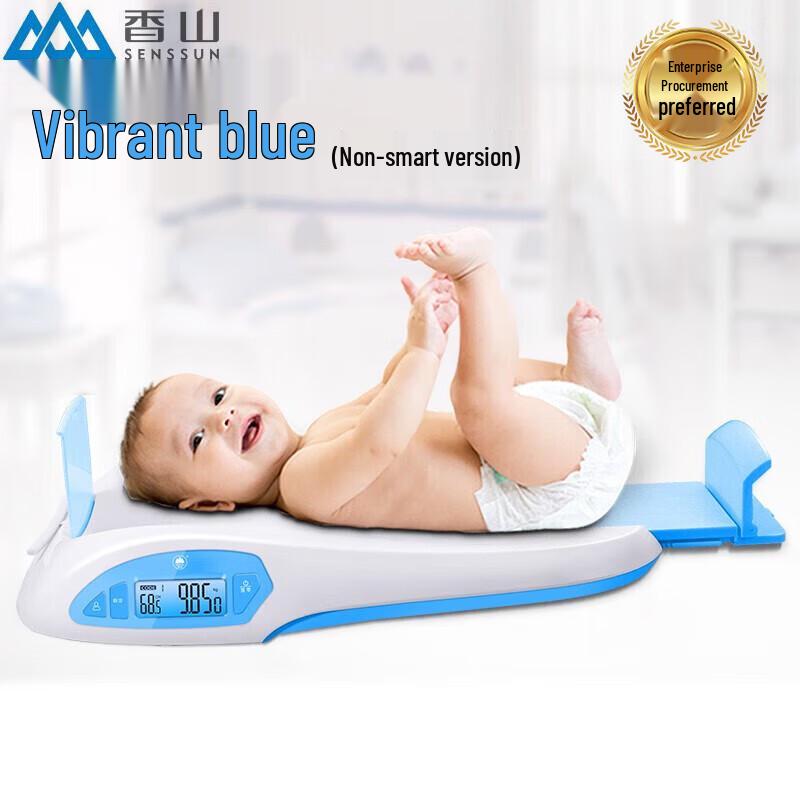 

Xiangshan High-Precision Baby Scale