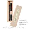 Akashiya Brush Natural Bamboo Brush Paulownia Box Black Spare Ink [Fuzuki] Pen, Pen, Lacquer-like, Case, Body, AK2500UK-BK + Cartridge-type SKI-200 (3