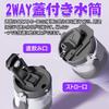 Stainless Steel Tumbler with Large Vacuum Wide Portable for and Travel Straw, Lid, Insulated, Handle, Capacity, Insulated, Double-Walled Wall, Mouth,