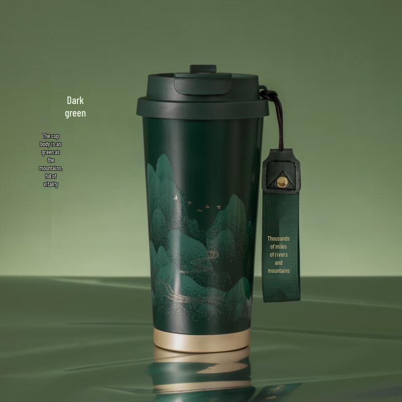 Forbidden City Qianli Jiangshan Insulated Straw Tumbler