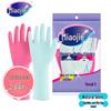 Miaojie Durable Household Latex Gloves
