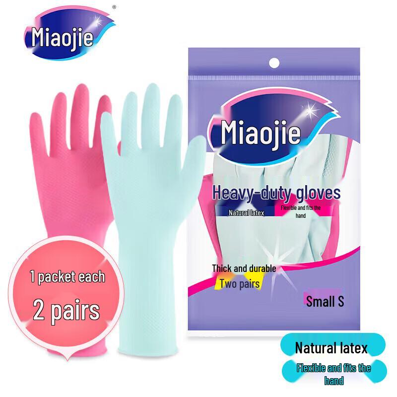Miaojie Durable Household Latex Gloves