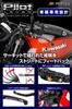 ZETA RACING Pilot Lever Clutch Panigale Series Black DIRTFREAK F5607 (MONSTER, DIAVEL, H2, H2R, etc.) -