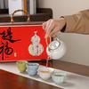Forbidden City merchandise ceramic tea set gift set for elders and leaders as gifts for corporate business high-end practical gifts