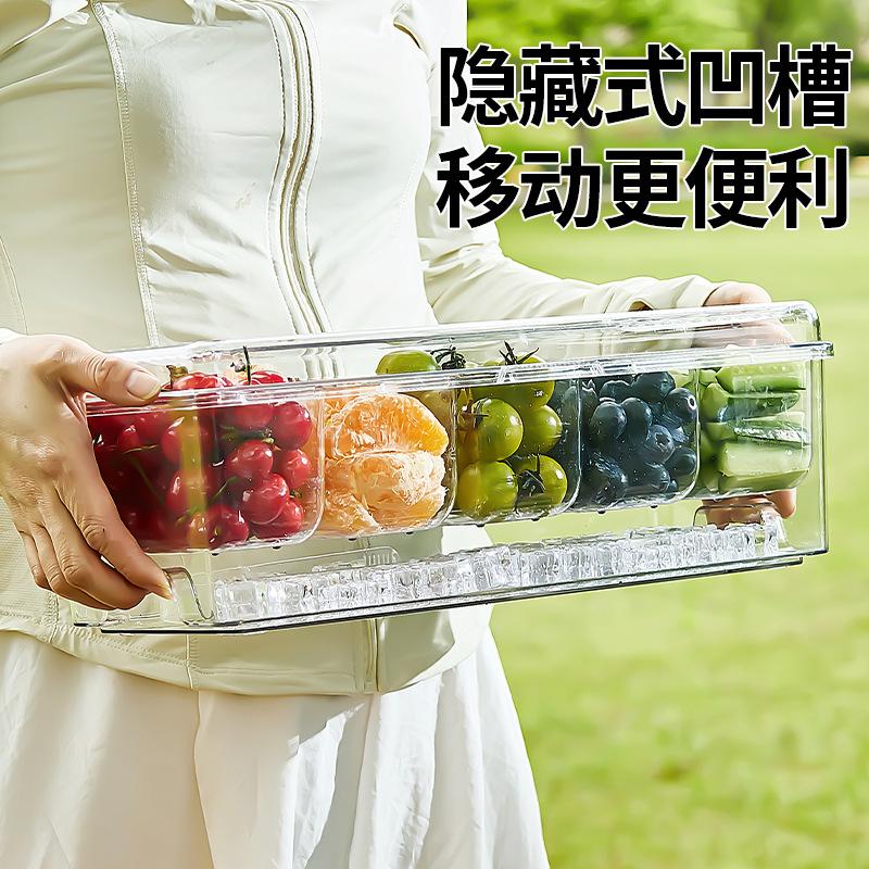 Five-part Refrigerator Storage Box Can Be Split Seasoning Box for Picnic Fresh Ice Box with Lid Transparent Salad Tray
