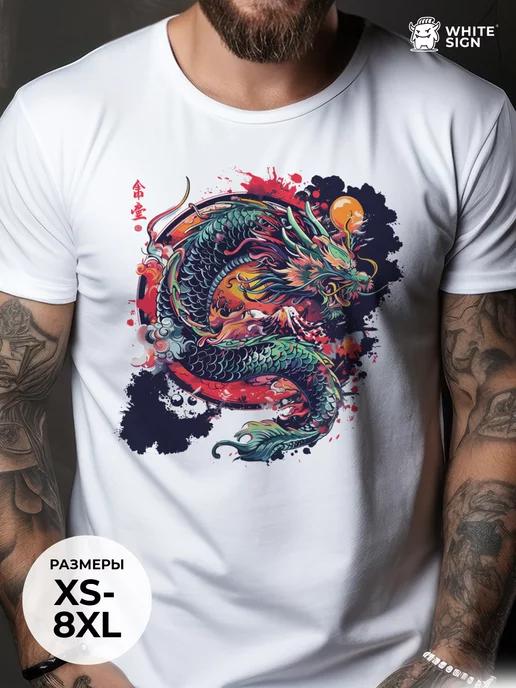 Dragon Print Oversized Cotton T-Shirt S