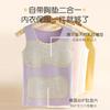 Autumn and winter German velvet girls' development period seamless thermal underwear students antibacterial belly vest girls with chest pads vest