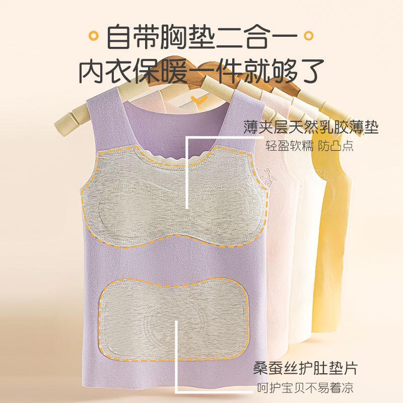 Autumn and winter German velvet girls' development period seamless thermal underwear students antibacterial belly vest girls with chest pads vest