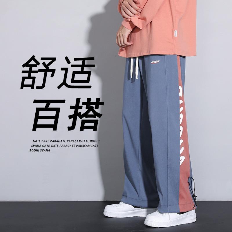 Sweatpants men's casual loose and versatile trend pants men's spring and autumn new straight wide-leg men's trousers