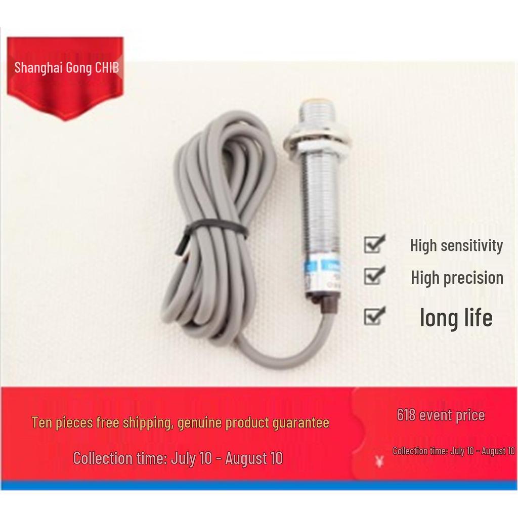 HUGONG HR-BM12 Inductive Proximity Switch Sensor