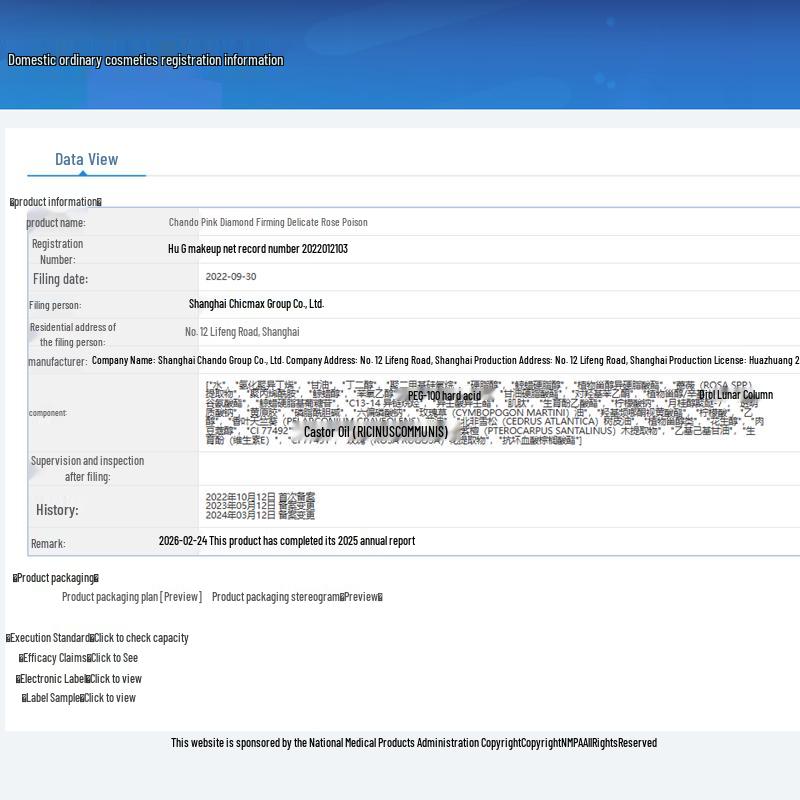 CHANDO Pink Diamond Rose Firming Cream