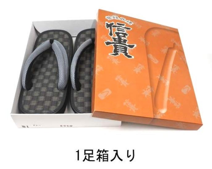 Shigi Geta Checkered Black Tatami Mesh Rubber Made in Size 9 inches Men's Sandals, Pattern, Pattern, Straps, Sole, Japan, Gray, 32-stk-1,