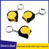 Small Steel Tape Measure 1m Mini Key Chain Portable Automatic Rebound Soft Steel Tape Measure