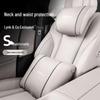 Lynk & Co Car Headrest & Neck Support Pillow: All-Season Lumbar & Waist Protection for Models 01-09