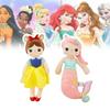 Princess White Snow Mermaid Plush Toy Stuffed Doll Fairy Tale Gift Decor