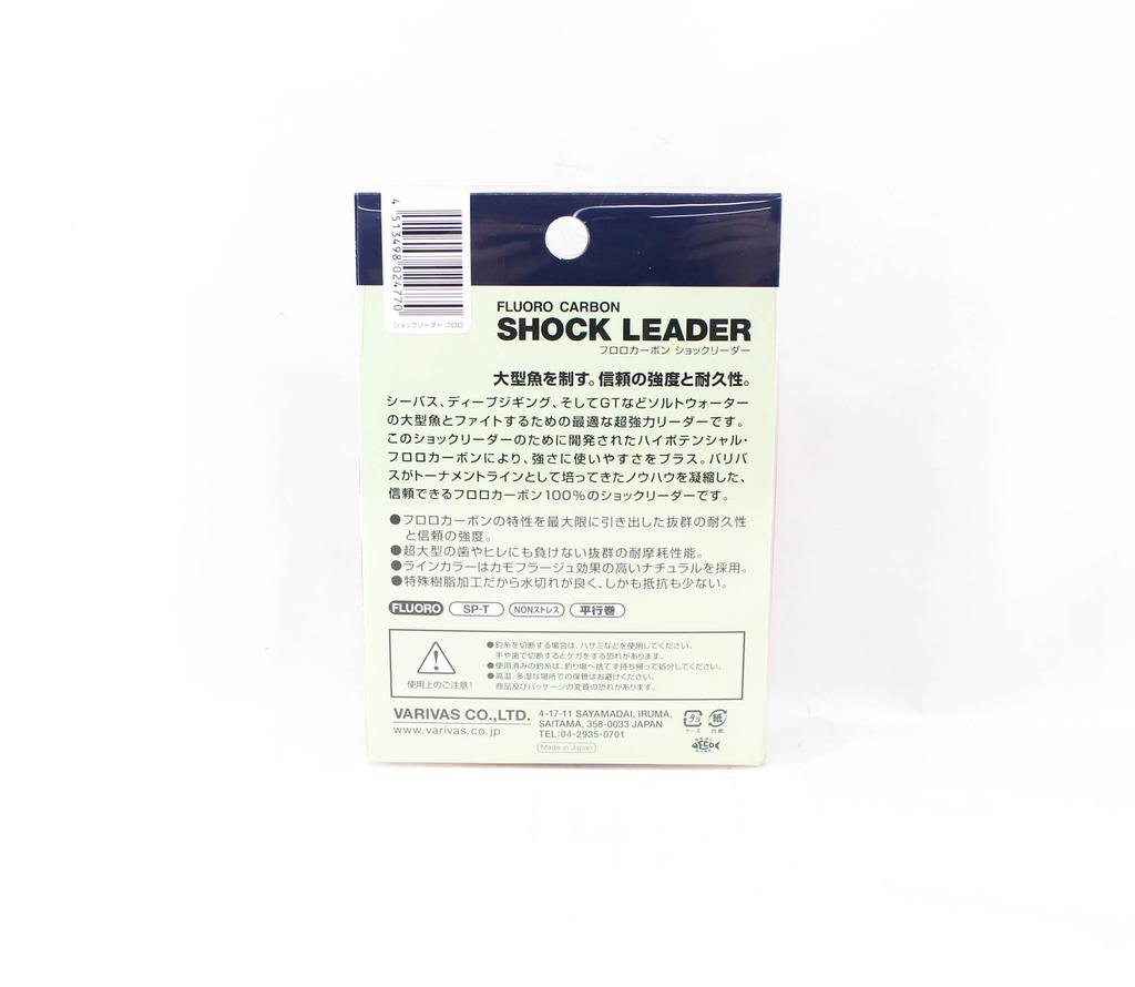 Varivas Fluorocarbon Shock Leader Line 30m 22lb (4770)