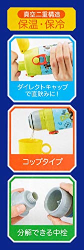 Skater Kids' 2-Way Stainless Steel Water Bottle with Cup, Toy Story 20 Disney Design, 570ml (SKDC6)