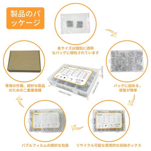 Rust-proof M5, M4, and M3 Cross-recessed Flat Head Screws and Nuts Set, SUS304, with Screw Hole Stickers, Countersunk Head Machine Screws, Stainless S