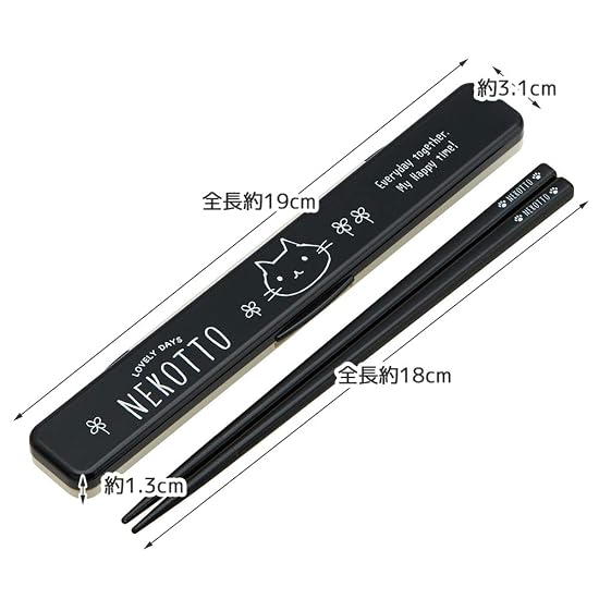 Skater Chopsticks and Chopstick Case Set, 18cm, Silver Ion Ag+ Antibacterial, Nekotto, Made In Japan