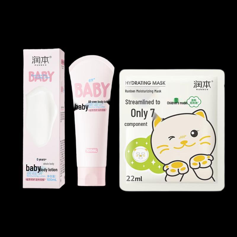 RUNBEN Baby Body Lotion & Kids Mask Set (Cat Design)