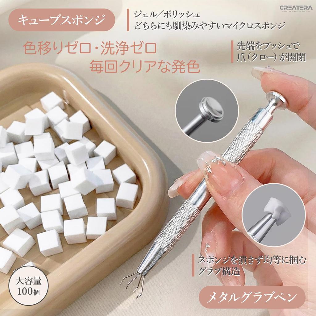 CREATERA Nail Supplies Nail Art Tool Includes 100 cube and a grab Suitable for and glitter Compatible with gel and for home and salon Set ultra-fine