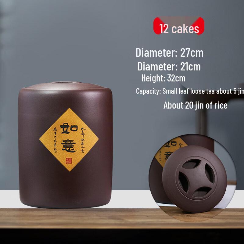 Yixing Zisha Tea Storage Jar