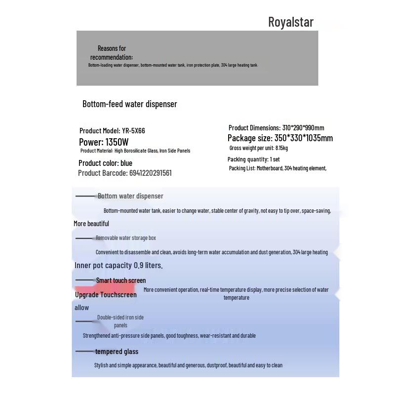 Royalstar YR-5X66 Smart Bottom-Loading Water Dispenser CN plug (adapter included)