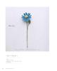 ECO VITA Crochet Elegant Flower Encyclopedia (applemints)
