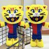 31Cm Football Mascot Cat Plush Toy Football Plush Cat Mascot Football Cat Plush Toy The Bunny Doll Stuffed Animal Soft Toy