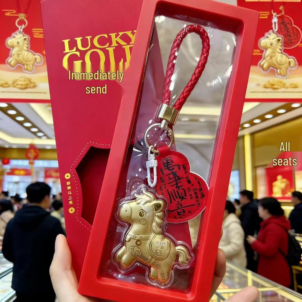 Golden Year of the Horse Keychain Pendant Gift Set - Lucky Wealth Attraction & Creative Business Souvenir
